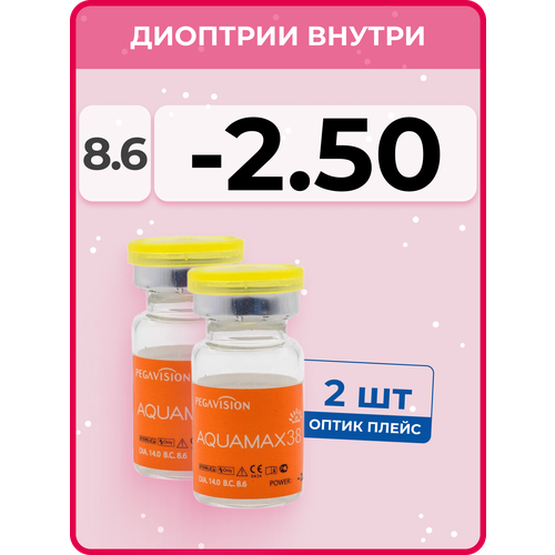 Контактные линзы Pegavision Aquamax 38, 2 шт., R 8,6, D -2,5, бесцветный, 1 уп. фотография