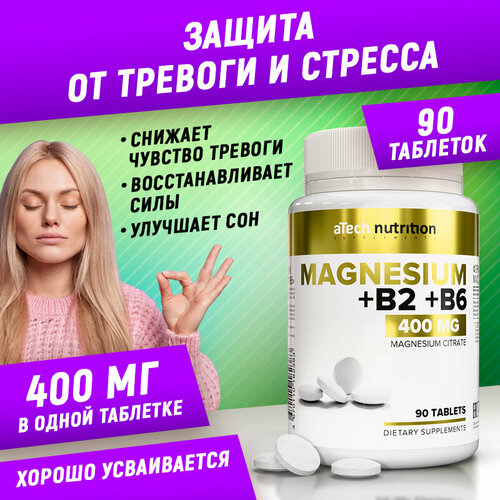 Магний цитрат / MAGNESIUM CITRATE, aTech nutrition 90 таблеток фотография