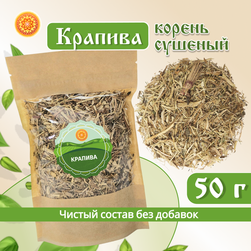 Крапива корень, 50 г. фотография