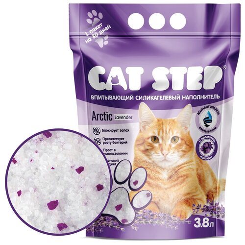 фотография Впитывающий наполнитель Cat Step Arctic Lavender, 3.8л, 1 шт., купить за 670 р