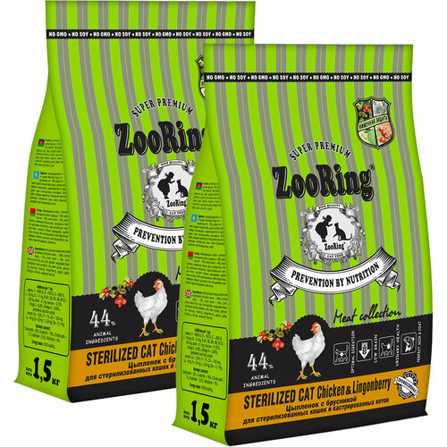 ZOORING STERILIZED CAT CHICKEN&LINGONBERRY д взр кастр котов и стерил кош цыпленок, брусника 1,5 + 1,5 кг фотография