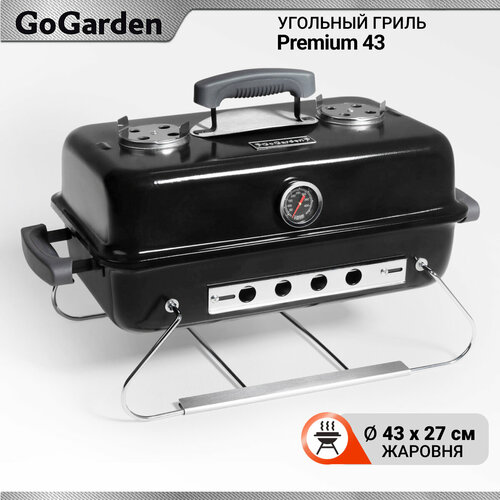 Переносной угольный гриль барбекю GoGarden Premium 43 с термометром фотография