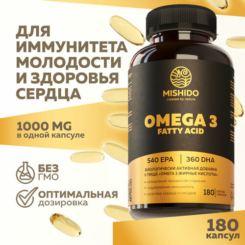 Омега 3 1000мг MISHIDO 180 капсул рыбий жир Omega 3 фотография