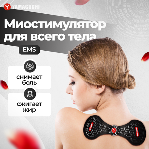 Миостимулятор для шеи и поясницы YAMAGUCHI NECK Trainer MIO фотография