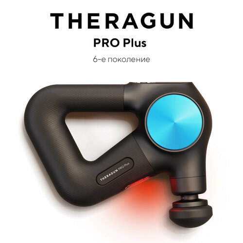 Перкуссионный массажер для тела Theragun PRO Plus 6-ое поколение фотография