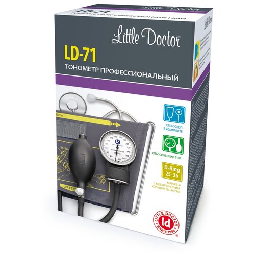 Тонометр Little Doctor LD-71 фотография