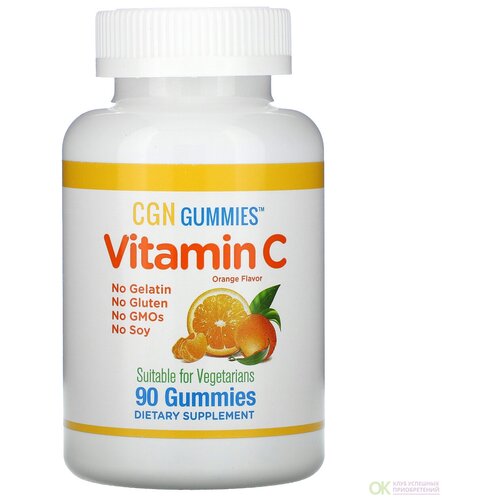 California Gold Nutrition, Vitamin C Gummies, жевательные таблетки с витамином C, натуральный апельсиновый вкус, без желатина, 90 жев. таблеток фотография