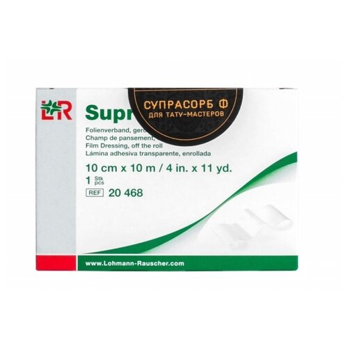 Lohmann & Rauscher Suprasorb F пленка для заживления тату за 5 дней - 10 см х 10 м (в рулоне), 1000х10 см, 1 шт. фотография