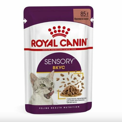 Влажный корм Royal Canin для взрослых кошек, стимулирующий вкусовые рецепторы, кусочки в соусе 12шт x 85г фотография