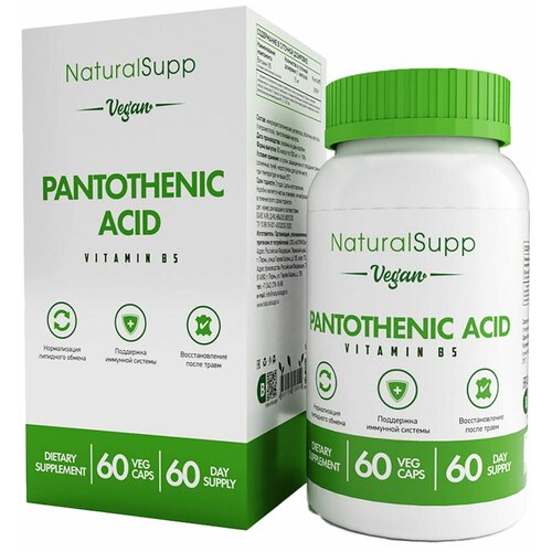 фотография NaturalSupp Vegan Pantothenic Acid 60 капсул, купить за 485 р