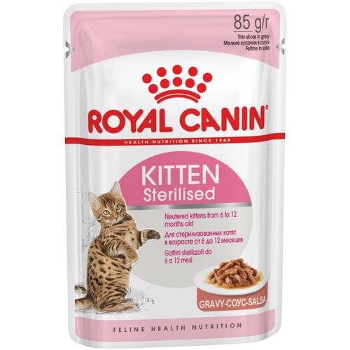 Влажный корм для стерилизованных котят Royal Canin мясное ассорти 24 шт. х 85 г (кусочки в соусе) фотография