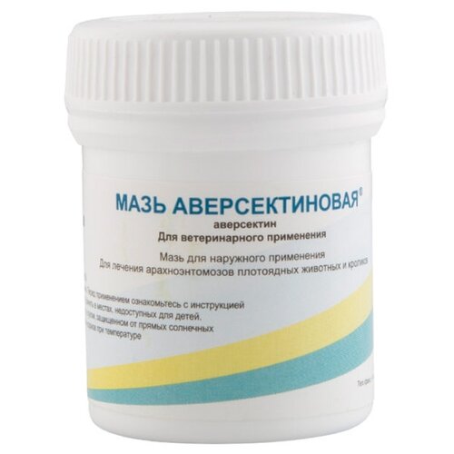 Мазь Pharmbiomed мазь аверсектиновая, 15 мл, 15 г, 1уп. фотография