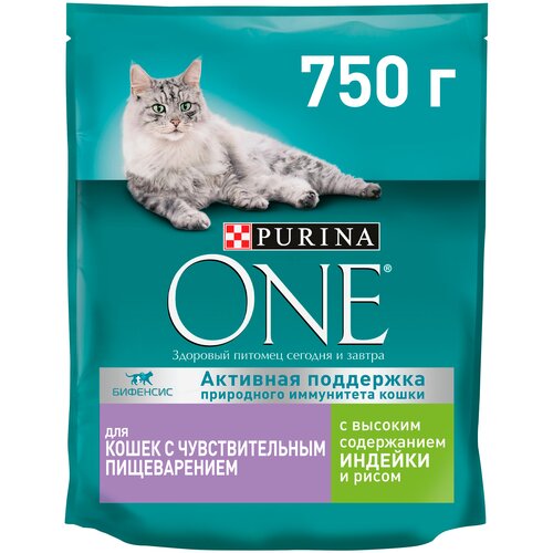 Сухой корм для кошек Purina ONE с чувствительным пищеварением и разборчивым вкусом в еде, с высоким содержанием индейки и рисом 2 шт. х 750 г фотография