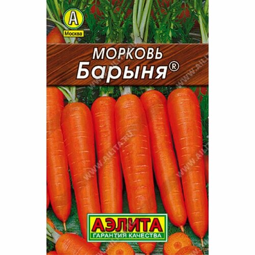 Семена Морковь Барыня (Аэлита) 2г фотография