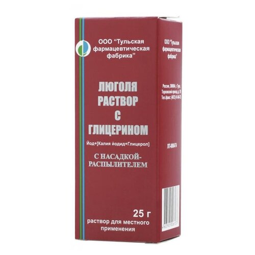 Люголя раствор с глицерином р-р д/мест. прим. фл. (с насадкой-распылителем), 25 г фотография