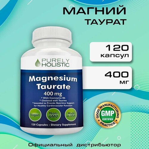 Магний таурат + B6, Purely Holistic - 400мг, 120 капсул фотография