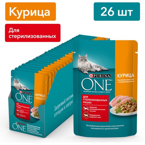 Влажный корм Purina ONE для стерилизованных кошек, с курицей и зеленой фасолью 26x75г фотография