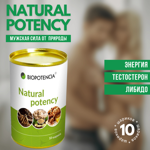 Natural Potency - природная виагра для мужчин, 10 шариков фотография