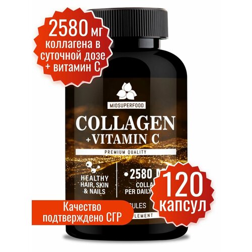 Коллаген, коллаген для суставов Miosuperfood, коллаген капсулы 120 шт. Сollagen для кожи, волос и ногтей, витамины для женщин. Коллаген в капсулах для суставов и связок. фотография