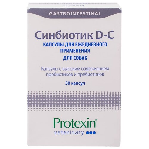 Капсулы Protexin Synbiotic D-C для собак, 32 г, 50шт. в уп., 1уп. фотография