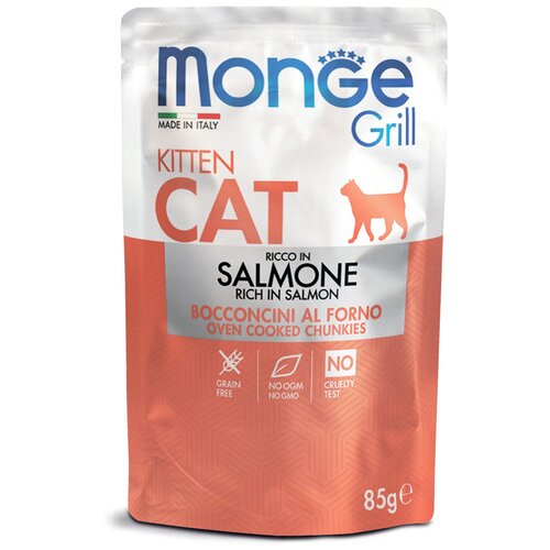 Влажный корм Monge Cat Grill Pouch паучи для котят норвежский лосось 85г 28 штук в упаковке фотография