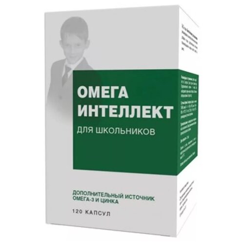 Омега интеллект для школьников капс., 100 г, 120 шт. фотография