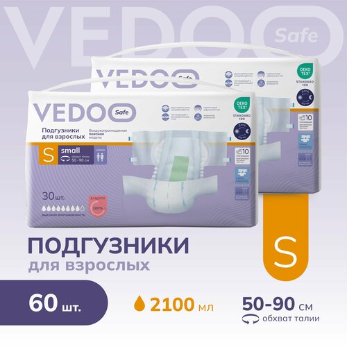 Подгузники для взрослых VEDOO Safe, размер S, 60 штук, для средней и тяжелой степени недержания, одноразовые дышащие впитывающие памперсы с индикатором влаги для лежачих больных, ночные (дневные) фотография