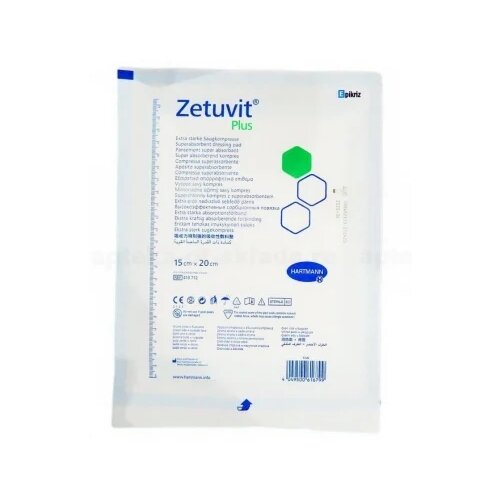 Hartmann Zetuvit plus повязка суперабсорбирующая, 20х15 см, 1 шт. фотография