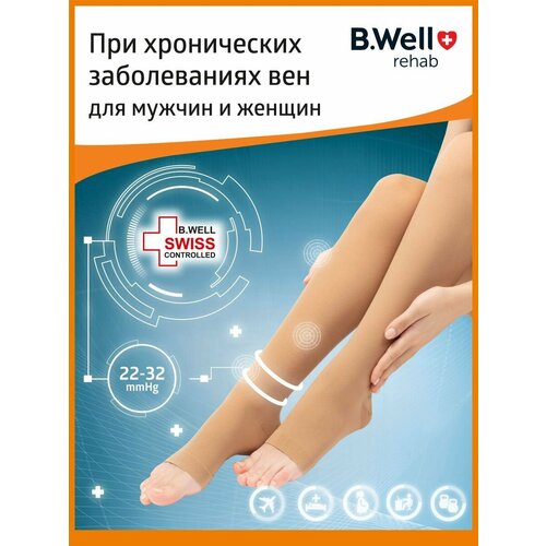 Чулки B.Well rehab JW-227 круглая вязка, противоварикозные, 2 класс, размер: 2, рост: 150-185 см, бежевый фотография