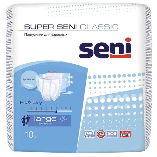 Подгузники для взрослых SUPER SENI CLASSIC LARGE (обхват 100-150 см), 10 шт. фотография