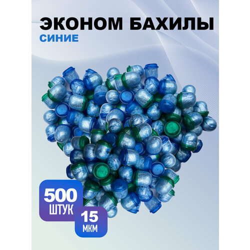 Бахилы Эконом, синие, 500 капсул (500пар), размер 40х13см, толщина 15мкм, 1.8г, ПНД, BestGoods фотография