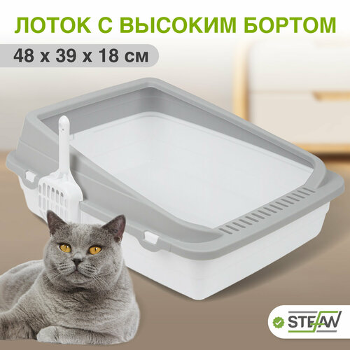 Лоток для кошек с высоким бортом STEFAN, средний (M) 48х39х18, белый, BP2510 фотография