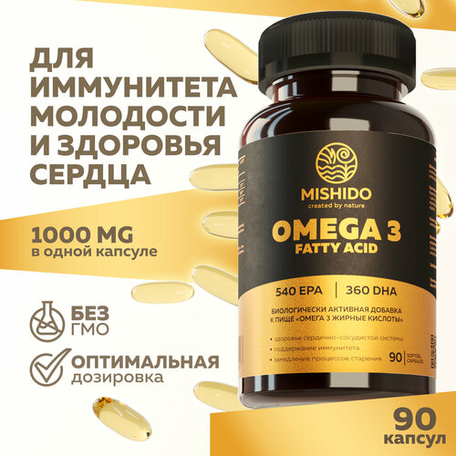 Омега 3 MISHIDO 90 капсул рыбий жир 1000мг Omega 3 фотография