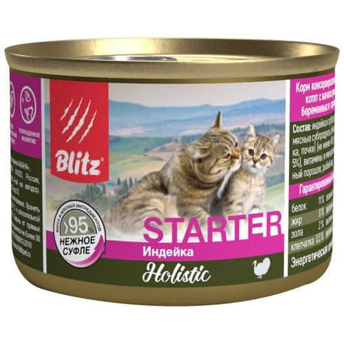 Влажный корм для котят и беременных и кормящих кошек Blitz Holistic Starter, с индейкой, беззерновой 200 г (суфле) фотография