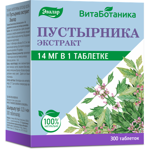 Пустырника экстракт Эвалар таб., 0.23 г, 300 шт. фотография