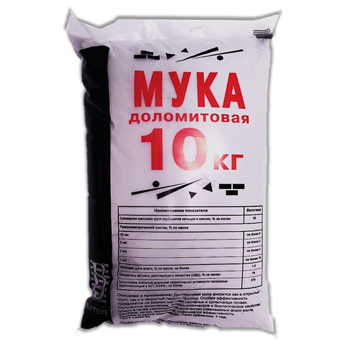 Мука доломитовая Витеп 10 кг. фотография