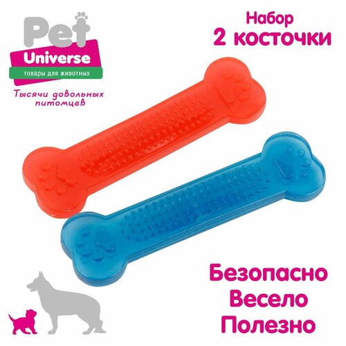 Игрушка для собак Pet Universe набор из 2-х косточек с пупырышками, 15,3х4,3 см, PVC, PU9021 фотография