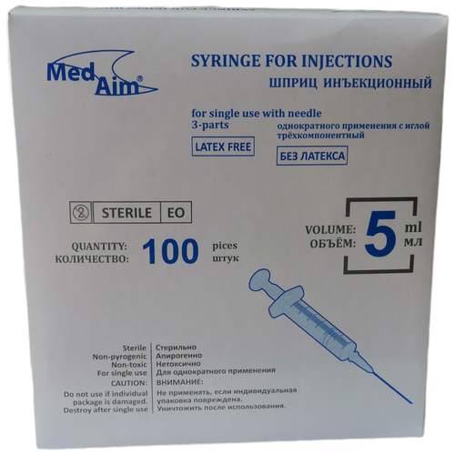 Шприц инъекционный 5 мл с иглой 0,7х40 (22Gх1 1/2