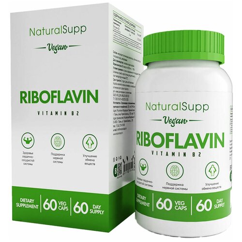 Витамин В2 рибофлавин NATURALSUPP Vegan Riboflavin B2 (60 вегкапсул) фотография