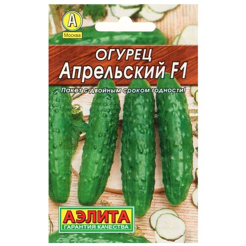 Семена Огурец 