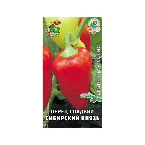 Семена ПОИСК Сибирская серия Перец сладкий Сибирский князь 0.25 г фотография