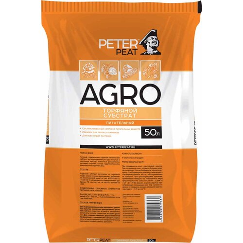 Субстрат торфяной PETER PEAT Линия Agro, 50 л фотография