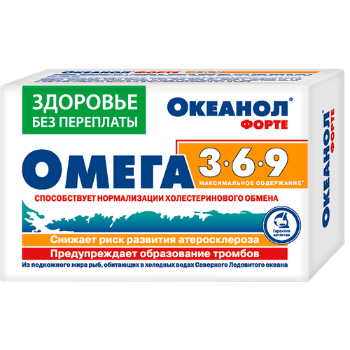 Океанол форте Омега-3-6-9, 1,45 г, №30 капсул, Океанол фотография