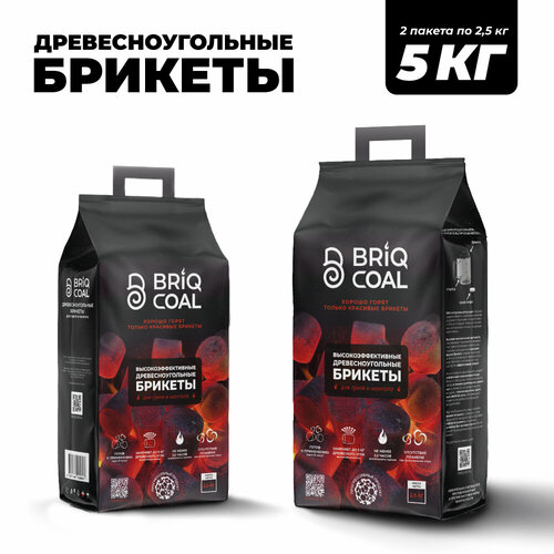 фотография 2 упаковки BriqPACK по 2.5 кг - Высокоэффективные Древесноугольные Брикеты BRIQCOAL, купить за 1100 р