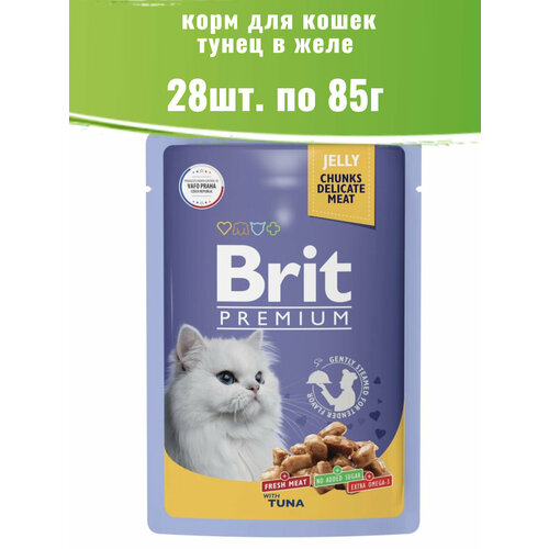 Brit Premium 28шт по 85г корм для взрослых кошек, тунец в желе фотография