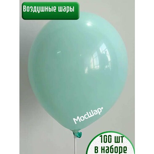 Набор латексных шаров Макарунс премиум - 100шт, тиффани, высота 30см / Мосшар фотография