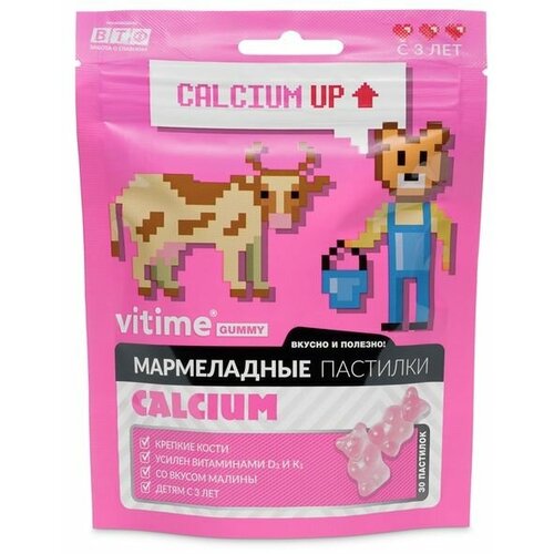 фотография Vitime пастилки мармеладные Calcium, 90 г, 30 шт., малина, купить за 380 р