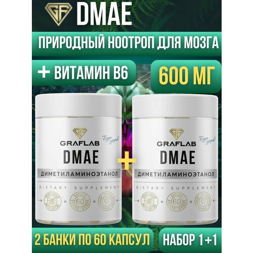 Dmae, дмаэ битартрат, 600 мг, 2 шт по 60 капсул фотография