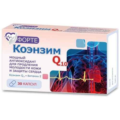 Форте Коэнзим Q10 капс., 30 шт. фотография