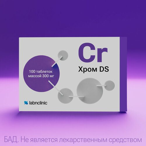 Хром DS, 100 таблеток, Labnclinic фотография